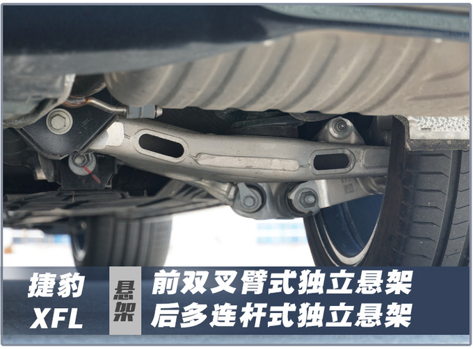 设计年轻科技 驾驶质感不输BBA 试驾2021款捷豹XFL
