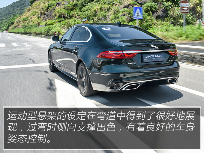设计年轻科技 驾驶质感不输BBA 试驾2021款捷豹XFL