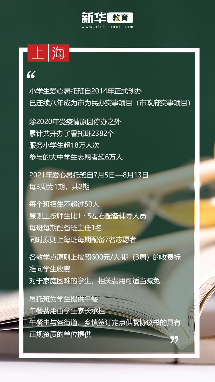 假日办2014年放假安排,2015年放假安排时间表法定假日