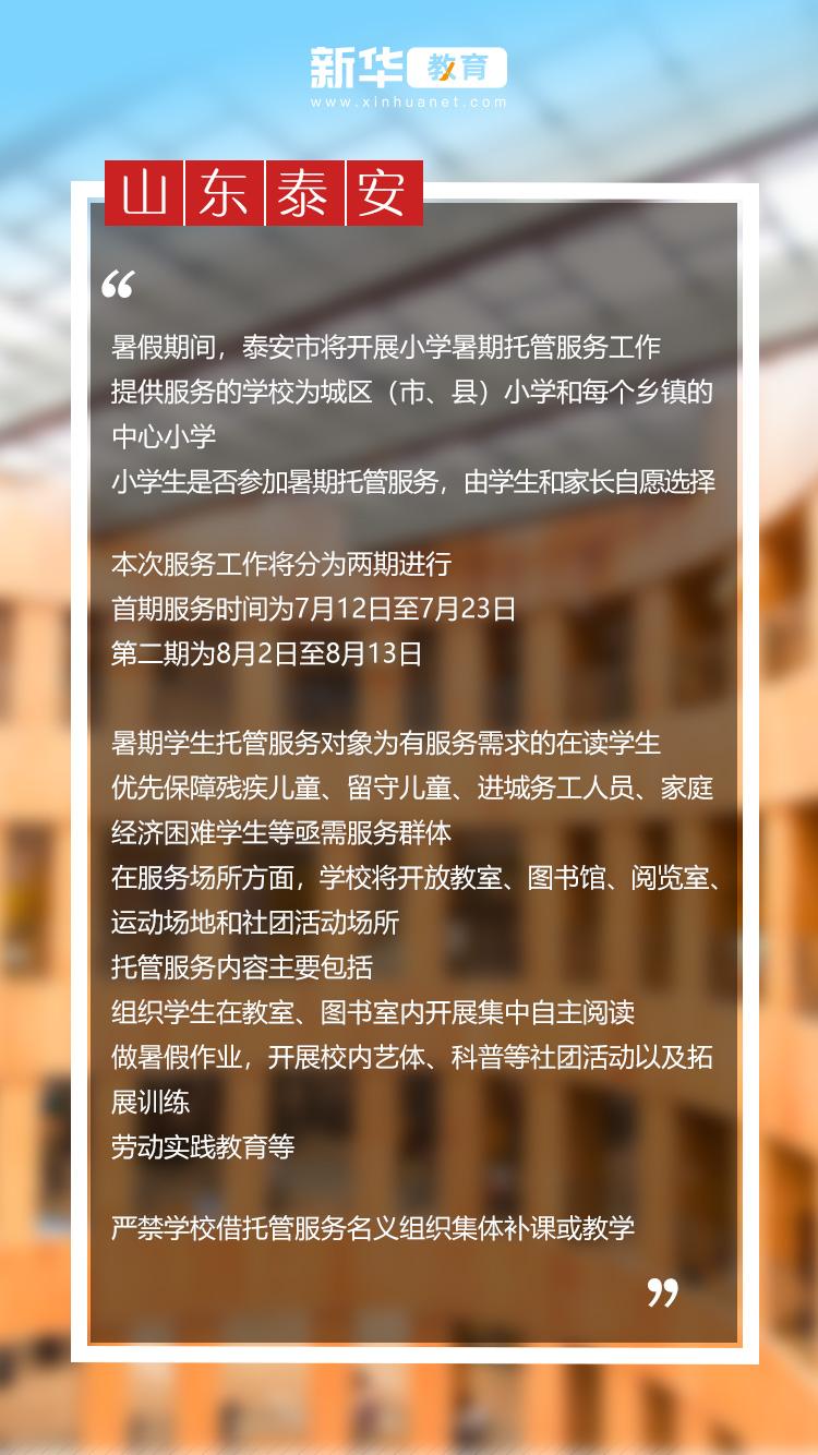 假日办2014年放假安排,2015年放假安排时间表法定假日