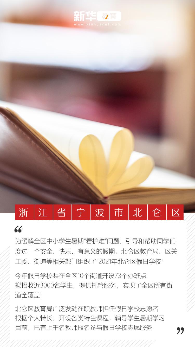 假日办2014年放假安排,2015年放假安排时间表法定假日