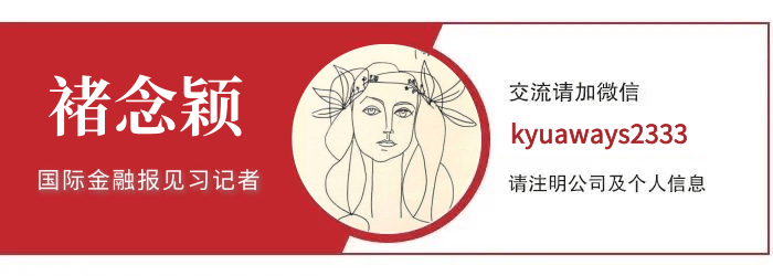 IPO纵览|郎酒股份未受地震影响,IPO推进中;中源家居终止发行可转债