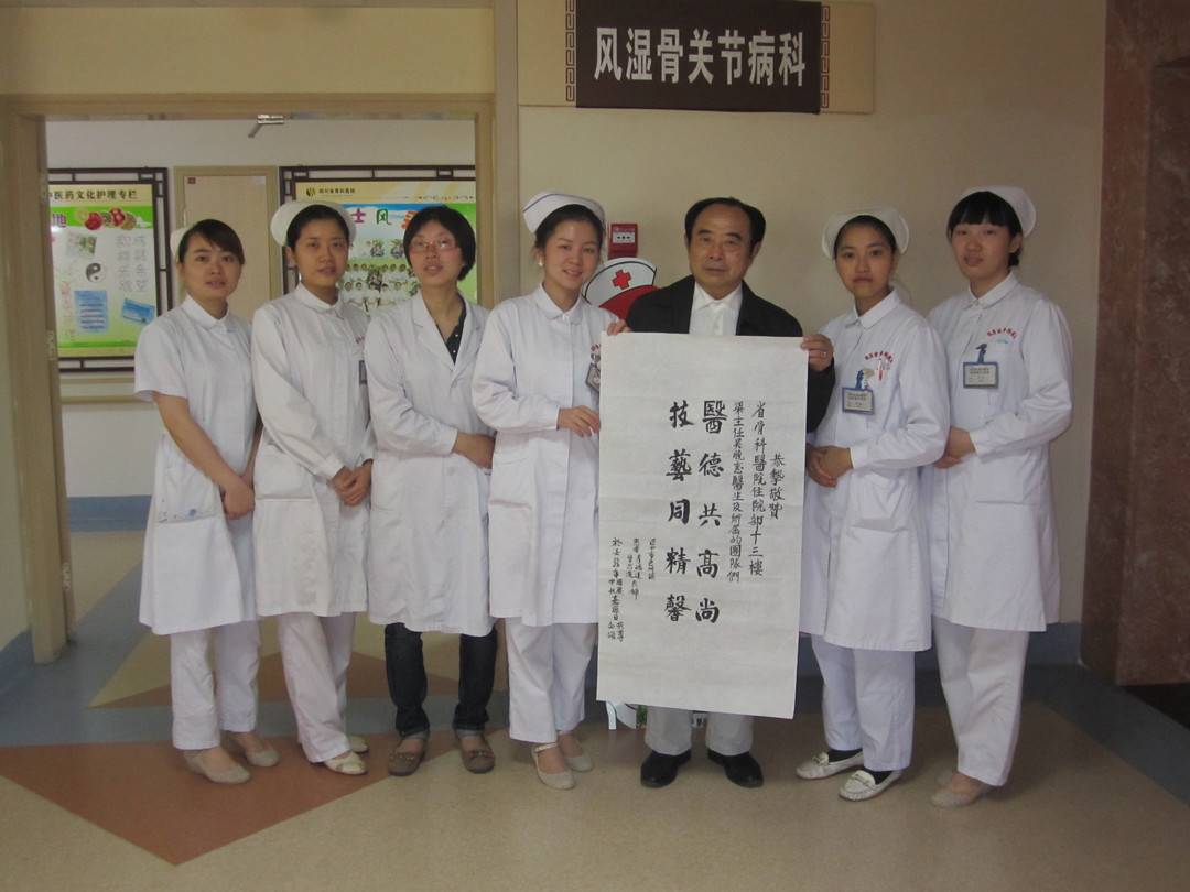 你好护士长丨四川省骨科医院护士长赵琛：在平凡工作的细节中 感受人与人之间的光和热