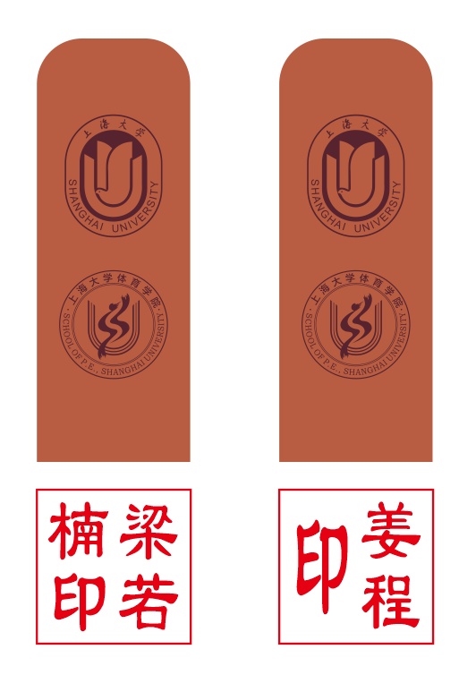 都是独家限定款！上海大学2021毕业季礼物来啦，你最pick哪一样？
