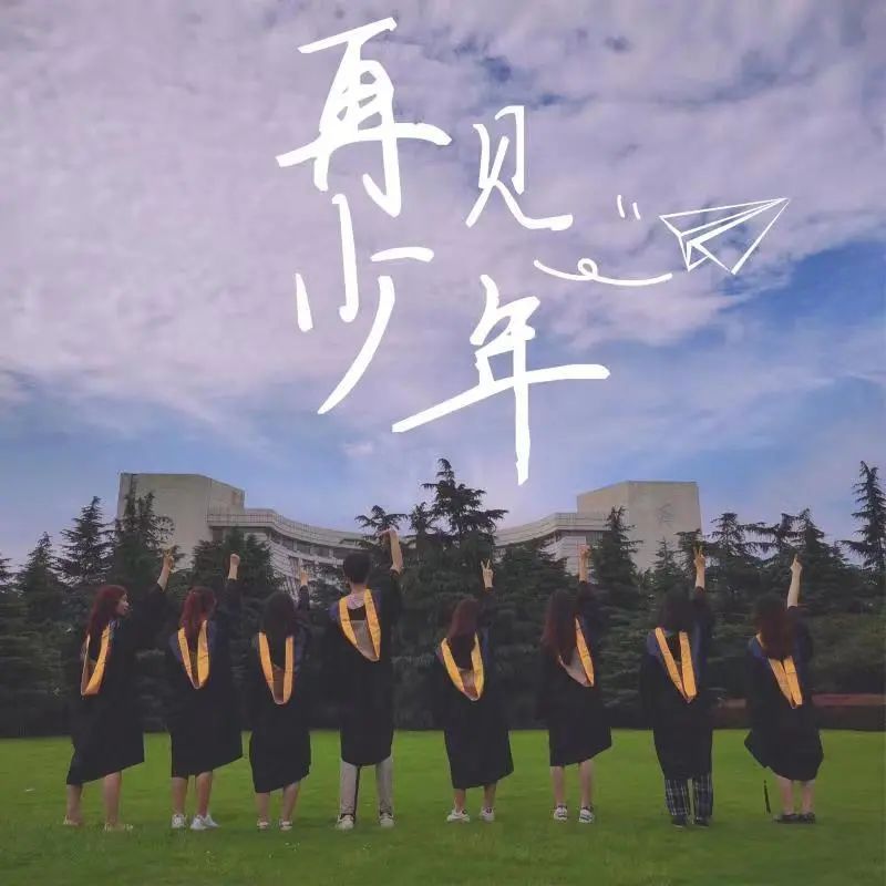 都是独家限定款！上海大学2021毕业季礼物来啦，你最pick哪一样？