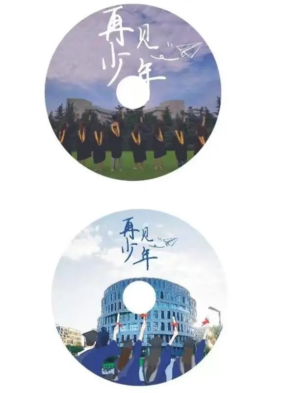 都是独家限定款！上海大学2021毕业季礼物来啦，你最pick哪一样？