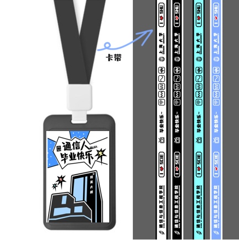 都是独家限定款！上海大学2021毕业季礼物来啦，你最pick哪一样？