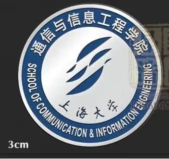 都是独家限定款！上海大学2021毕业季礼物来啦，你最pick哪一样？