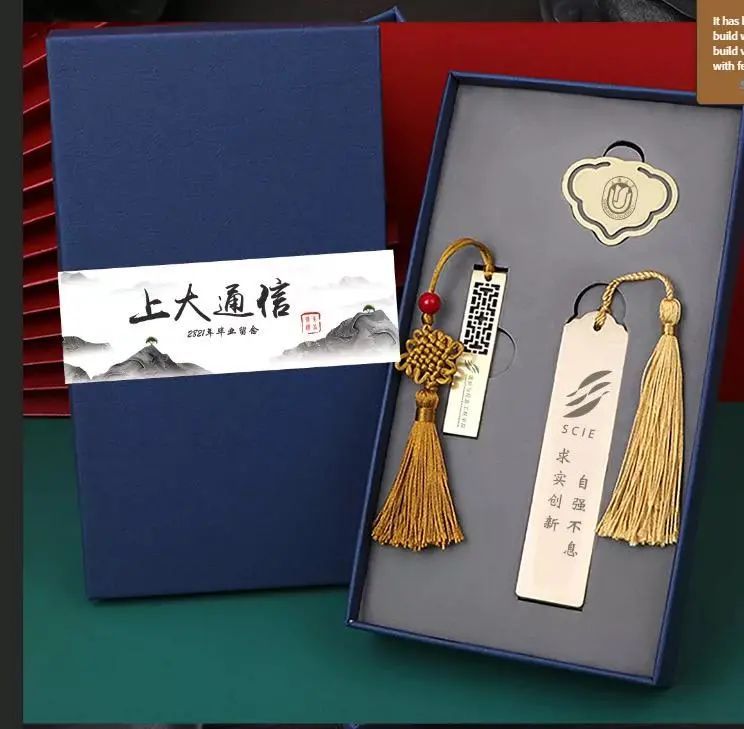 都是独家限定款！上海大学2021毕业季礼物来啦，你最pick哪一样？