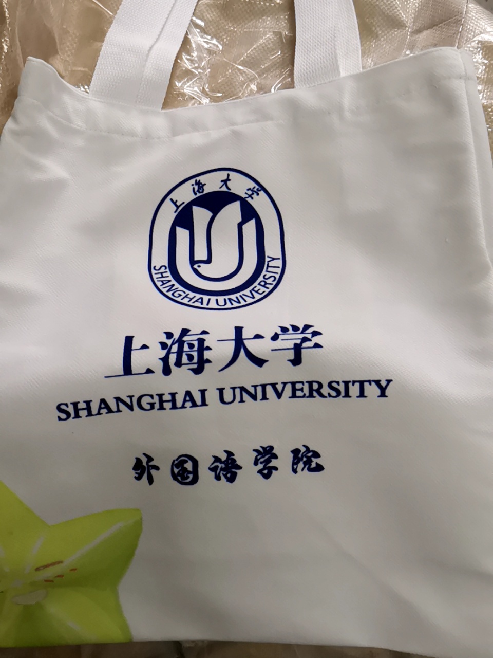都是独家限定款！上海大学2021毕业季礼物来啦，你最pick哪一样？
