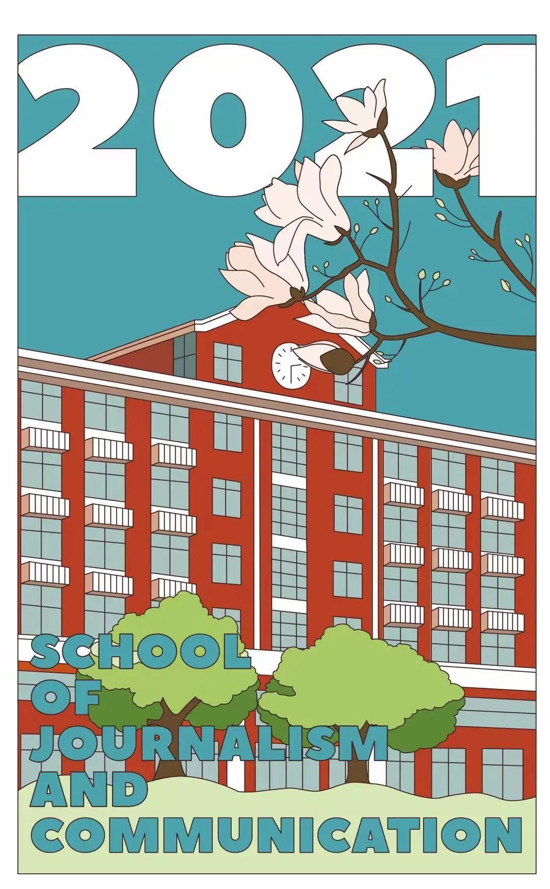 都是独家限定款！上海大学2021毕业季礼物来啦，你最pick哪一样？
