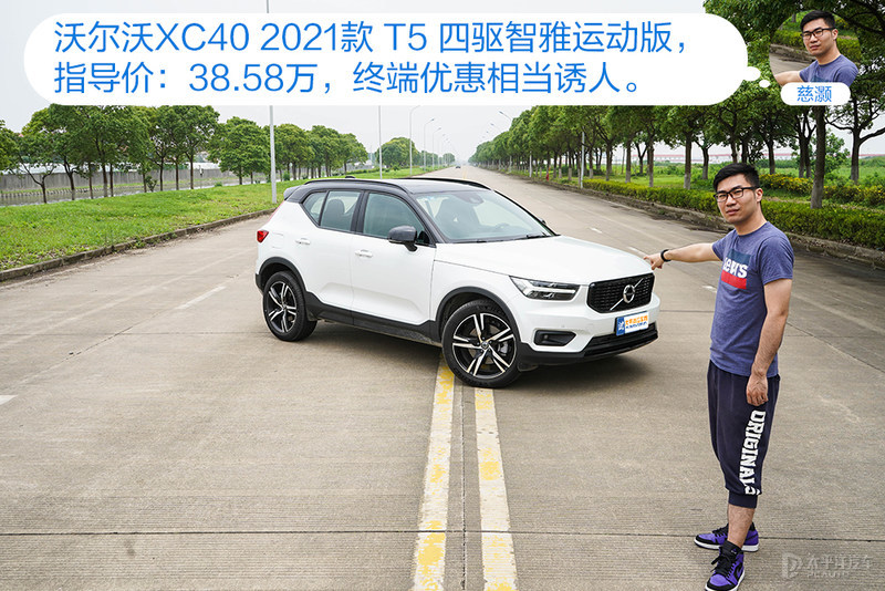 第一台豪华SUV怎么选？沃尔沃XC40对比宝马X1