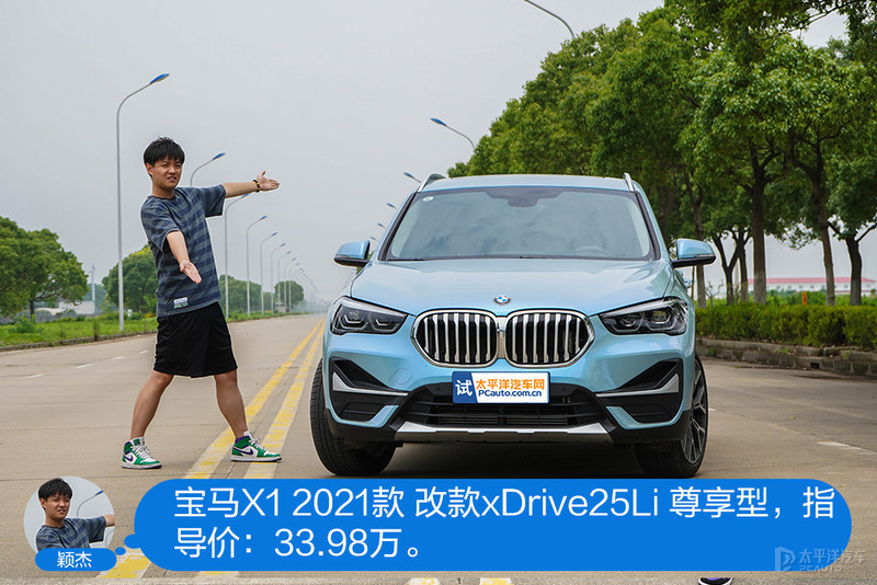 第一台豪华SUV怎么选？沃尔沃XC40对比宝马X1