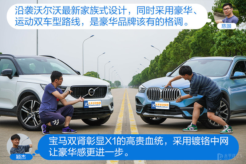 第一台豪华SUV怎么选？沃尔沃XC40对比宝马X1