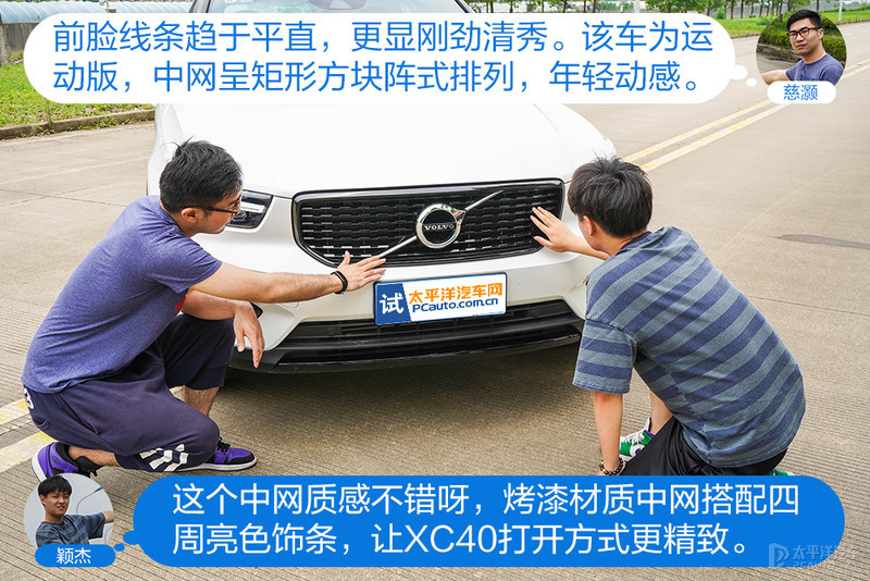 第一台豪华SUV怎么选？沃尔沃XC40对比宝马X1
