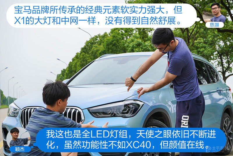 第一台豪华SUV怎么选？沃尔沃XC40对比宝马X1