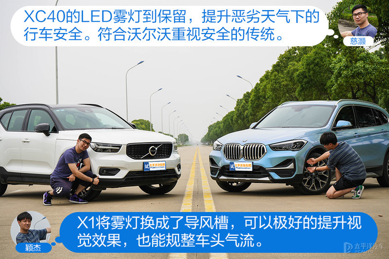 第一台豪华SUV怎么选？沃尔沃XC40对比宝马X1