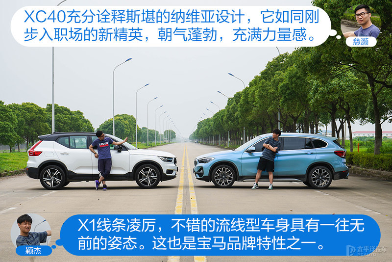 第一台豪华SUV怎么选？沃尔沃XC40对比宝马X1