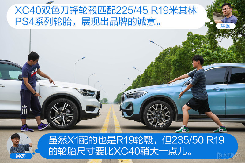 第一台豪华SUV怎么选？沃尔沃XC40对比宝马X1