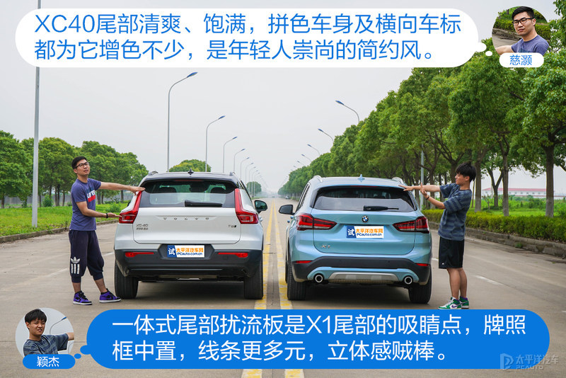 第一台豪华SUV怎么选？沃尔沃XC40对比宝马X1