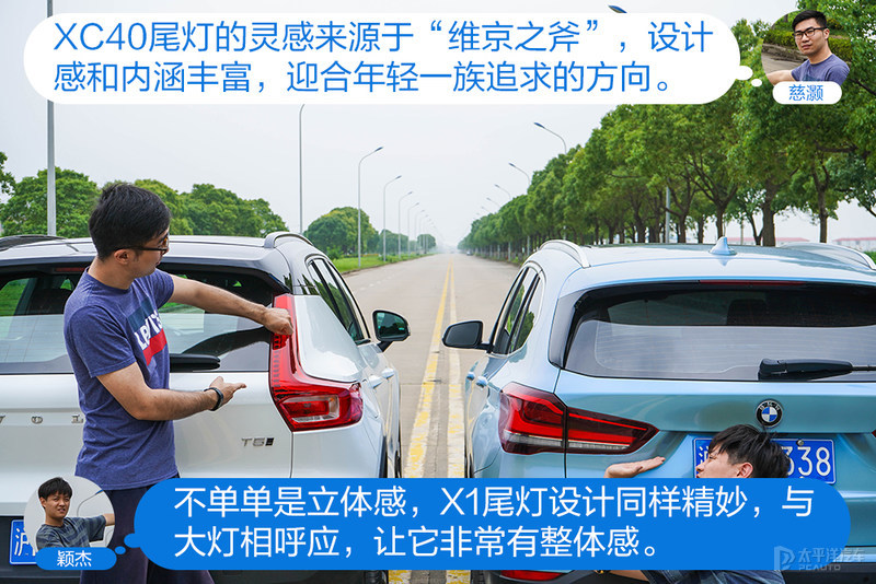 第一台豪华SUV怎么选？沃尔沃XC40对比宝马X1