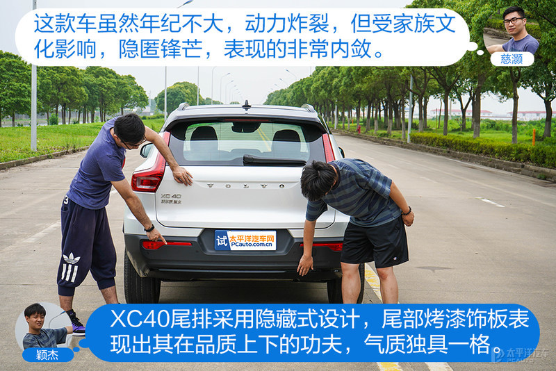 第一台豪华SUV怎么选？沃尔沃XC40对比宝马X1