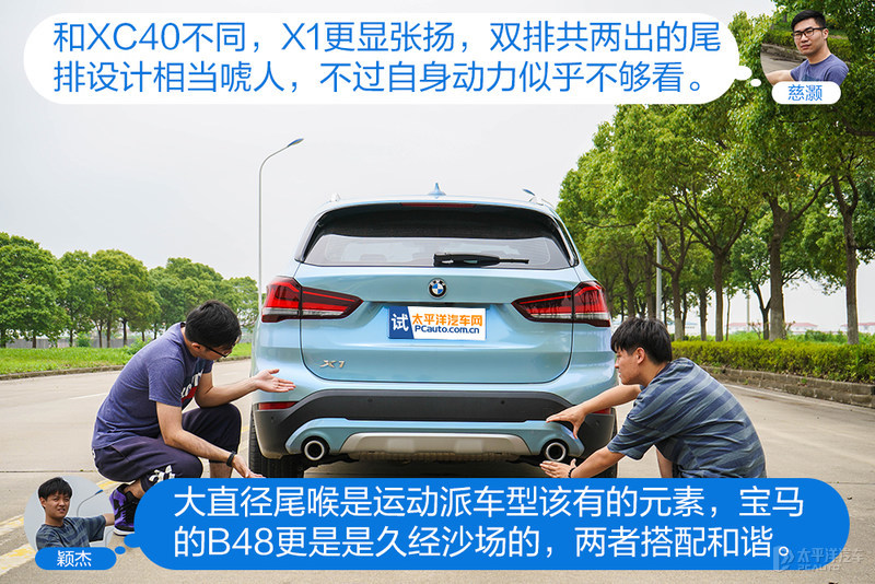 第一台豪华SUV怎么选？沃尔沃XC40对比宝马X1