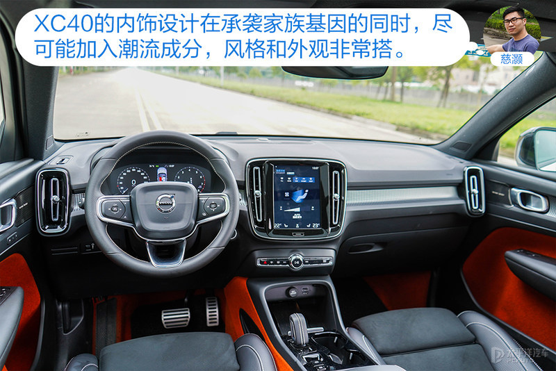第一台豪华SUV怎么选？沃尔沃XC40对比宝马X1