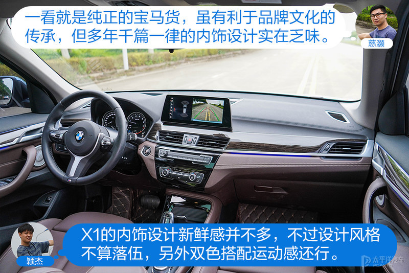 第一台豪华SUV怎么选？沃尔沃XC40对比宝马X1