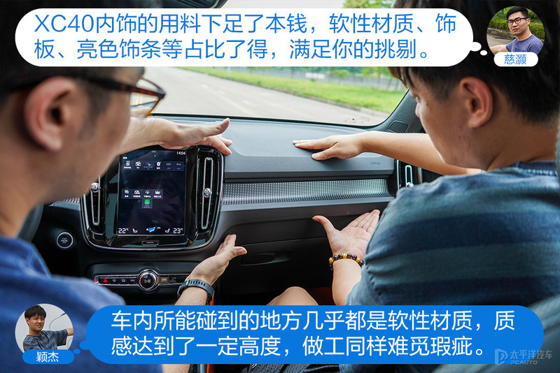 第一台豪华SUV怎么选？沃尔沃XC40对比宝马X1