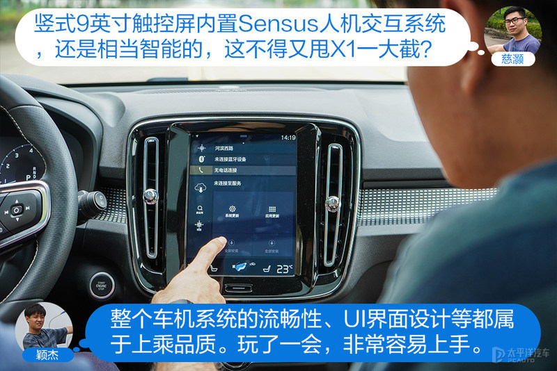 第一台豪华SUV怎么选？沃尔沃XC40对比宝马X1