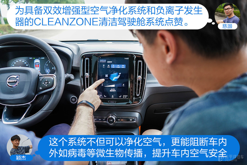 第一台豪华SUV怎么选？沃尔沃XC40对比宝马X1
