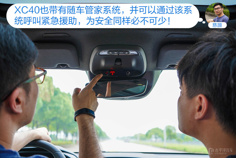 第一台豪华SUV怎么选？沃尔沃XC40对比宝马X1