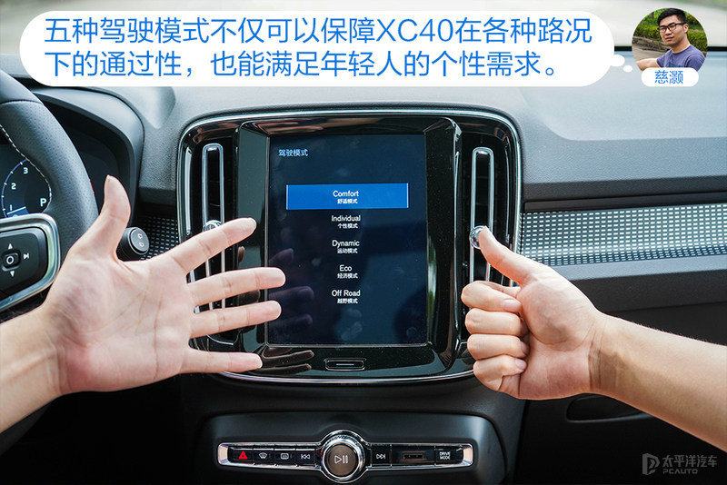 第一台豪华SUV怎么选？沃尔沃XC40对比宝马X1