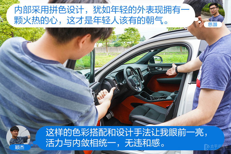 第一台豪华SUV怎么选？沃尔沃XC40对比宝马X1
