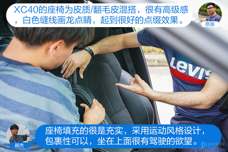 第一台豪华SUV怎么选？沃尔沃XC40对比宝马X1