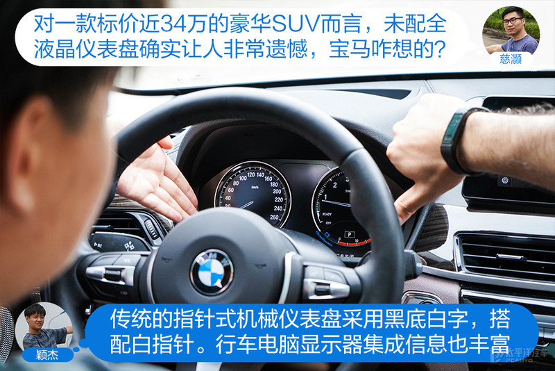 第一台豪华SUV怎么选？沃尔沃XC40对比宝马X1