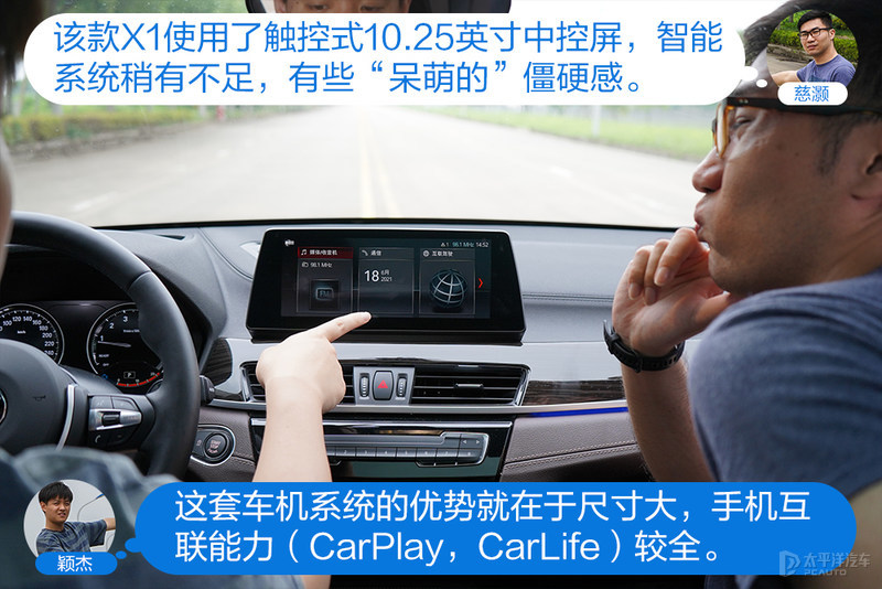 第一台豪华SUV怎么选？沃尔沃XC40对比宝马X1