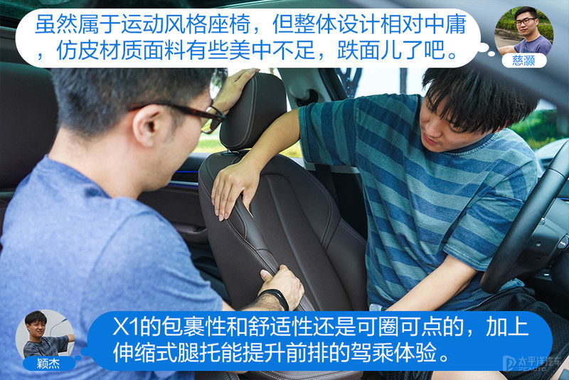 第一台豪华SUV怎么选？沃尔沃XC40对比宝马X1