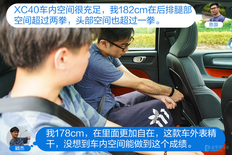 第一台豪华SUV怎么选？沃尔沃XC40对比宝马X1