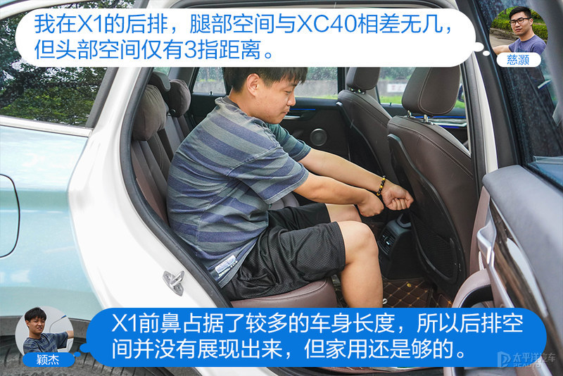 第一台豪华SUV怎么选？沃尔沃XC40对比宝马X1