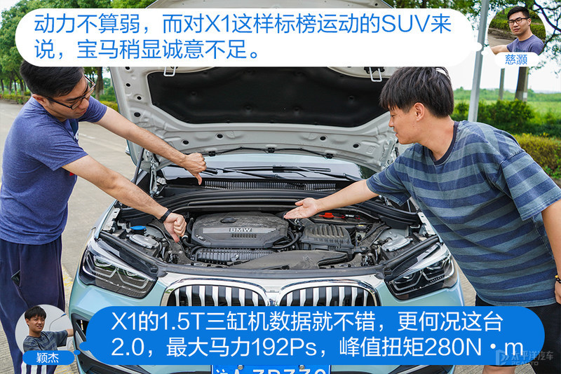 第一台豪华SUV怎么选？沃尔沃XC40对比宝马X1