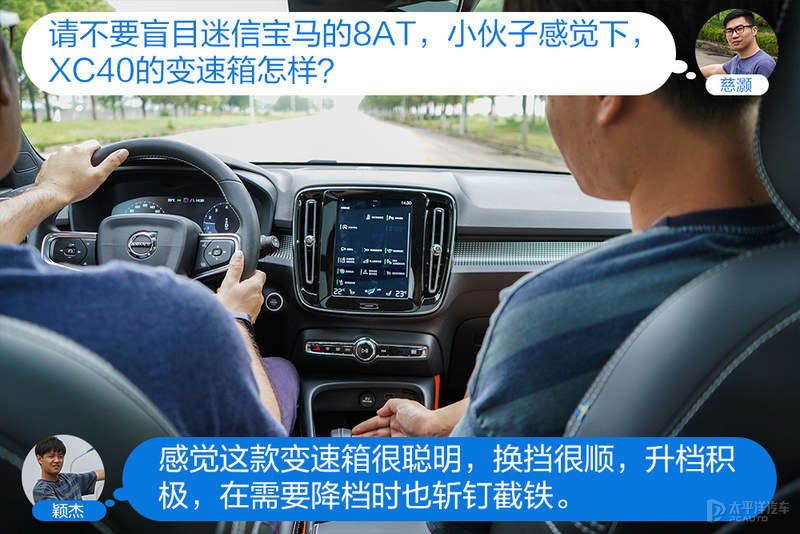 第一台豪华SUV怎么选？沃尔沃XC40对比宝马X1