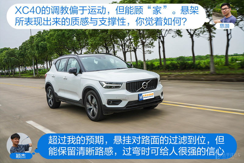 第一台豪华SUV怎么选？沃尔沃XC40对比宝马X1
