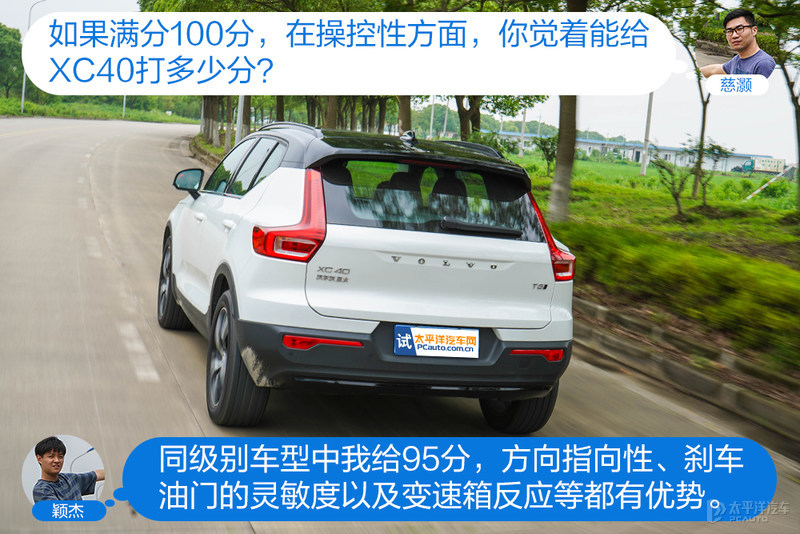 第一台豪华SUV怎么选？沃尔沃XC40对比宝马X1