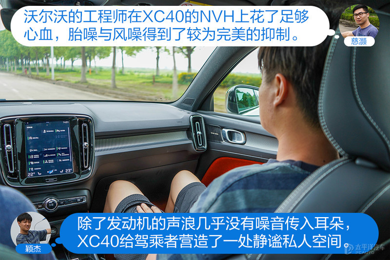第一台豪华SUV怎么选？沃尔沃XC40对比宝马X1