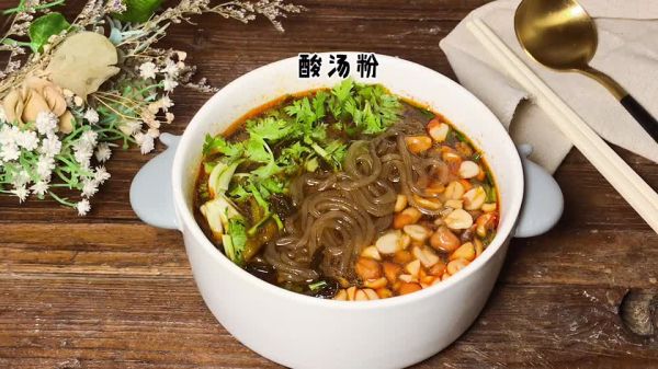 酸辣粉絲湯的做法,酸辣粉絲湯的做法家庭步驟