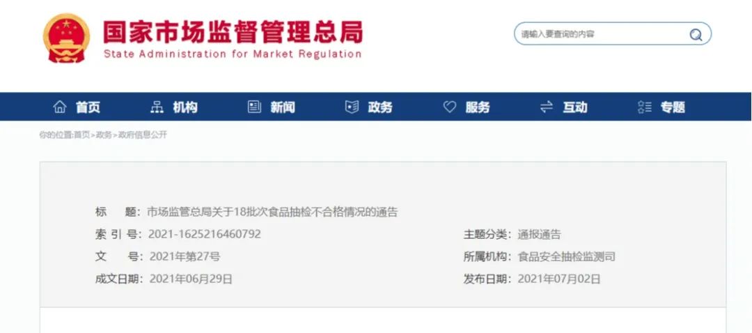 石家庄市中职学校招生（各类）录取控制分数线公布！| 石家庄调整2021年城镇职工基本医保最低缴费基数