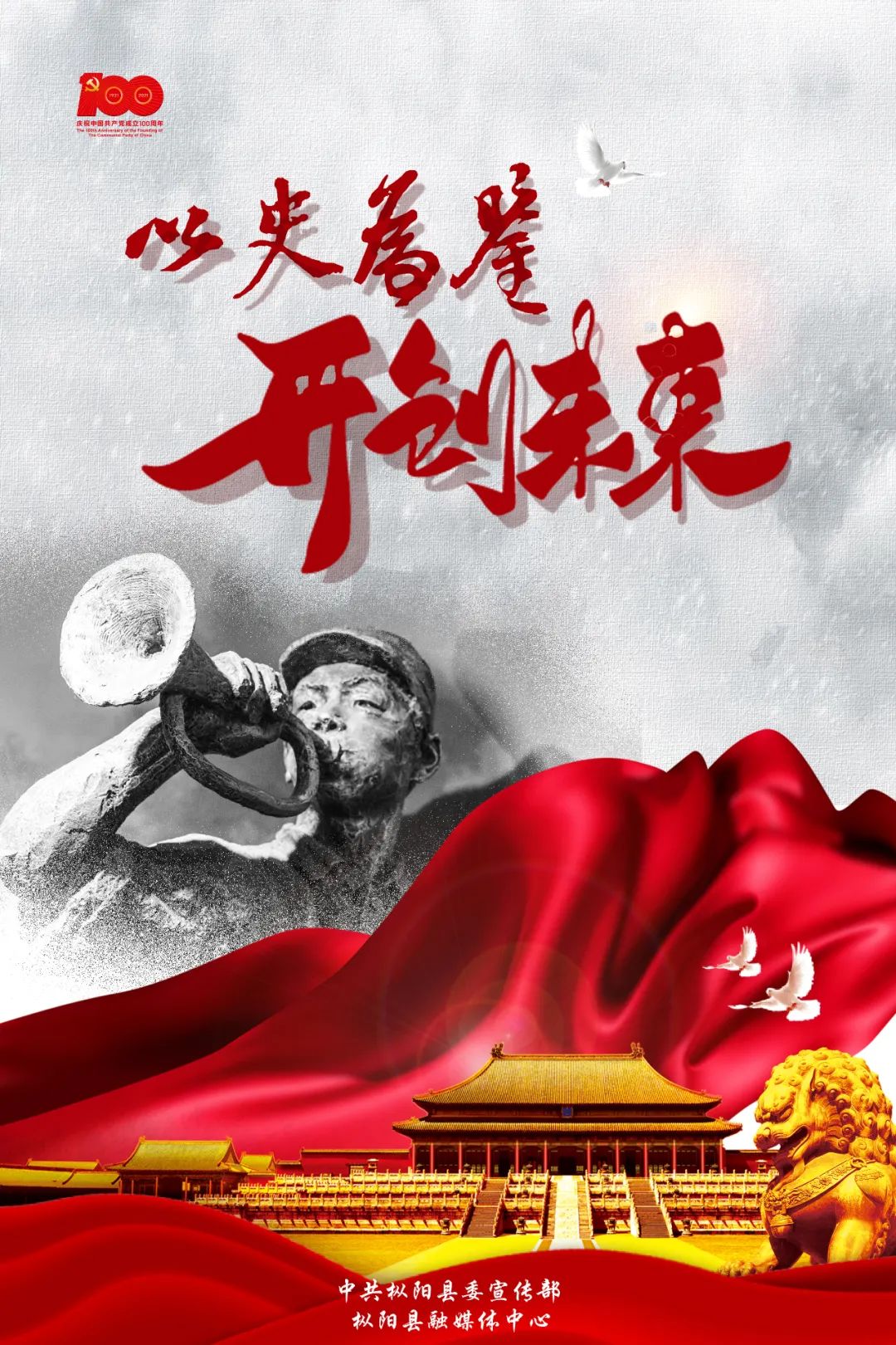 关注 | 厉害了！枞阳一学子被录取为空军飞行学员！