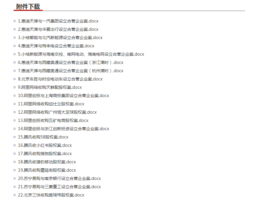 石家庄市中职学校招生（各类）录取控制分数线公布！| 石家庄调整2021年城镇职工基本医保最低缴费基数